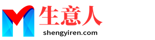 马鞍山生意人资源共享会